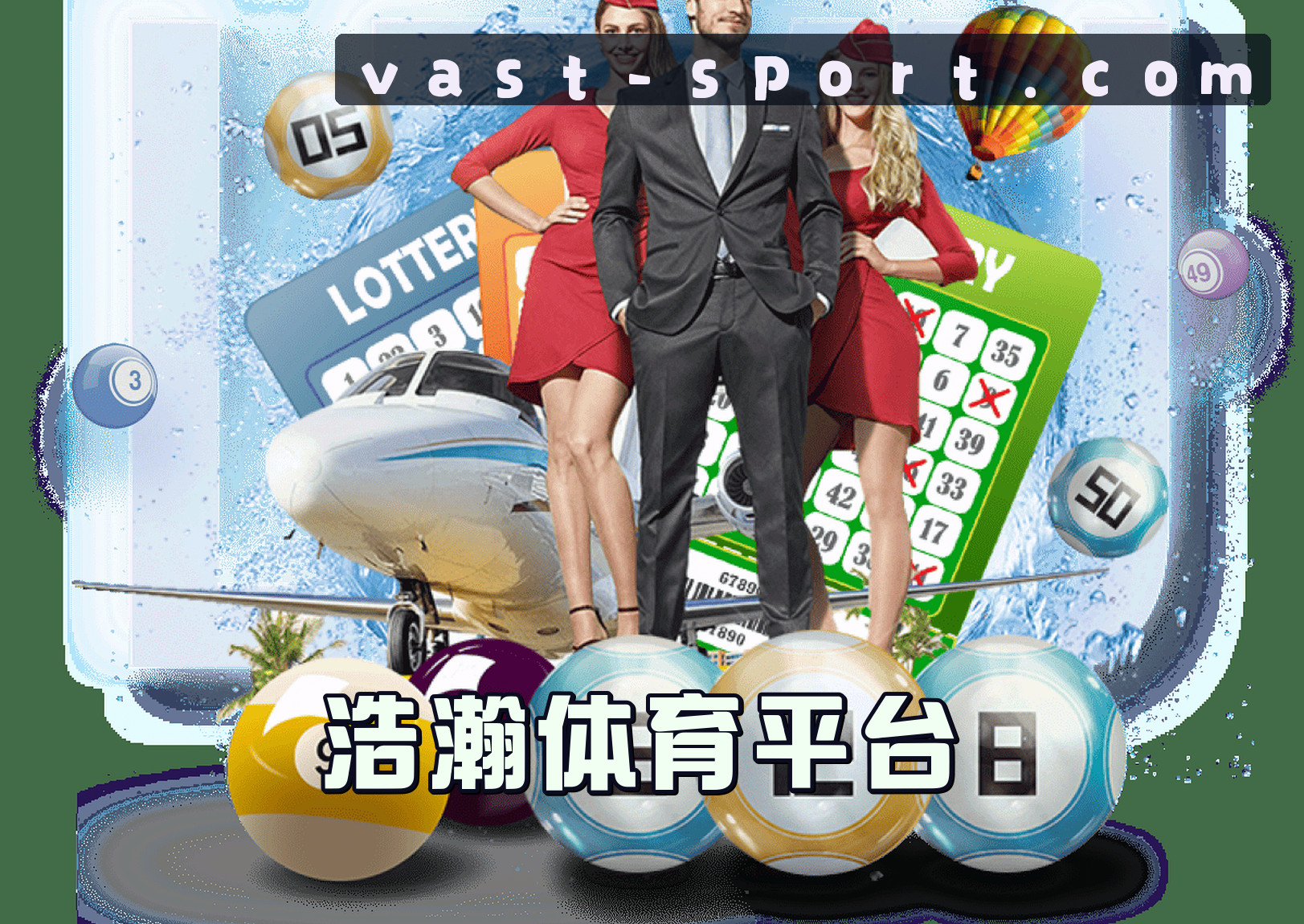 关于我们信息