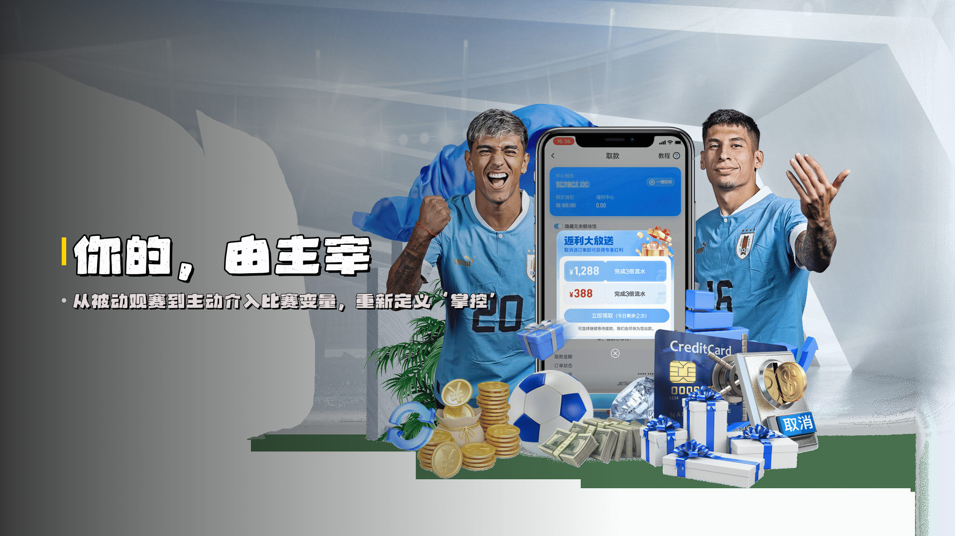 你的<多巴胺>，由<量子调度>主宰